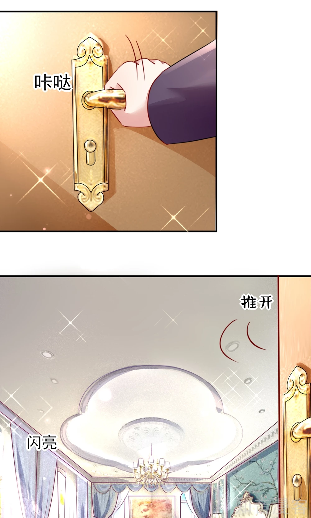 国民男神有点甜韩漫全集-第30话 感觉，像被卖了无删减无遮挡章节图片 