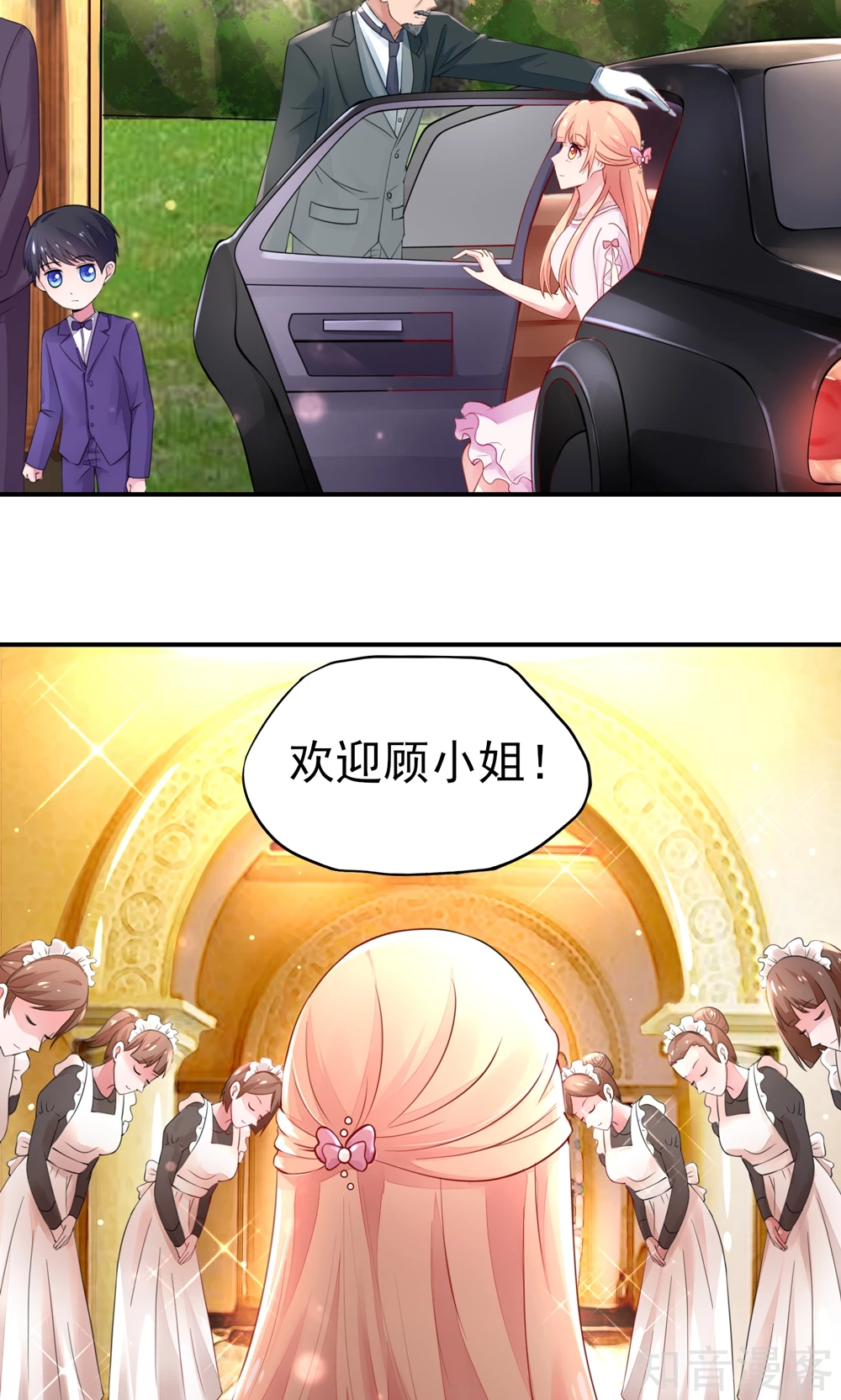 国民男神有点甜韩漫全集-第30话 感觉，像被卖了无删减无遮挡章节图片 
