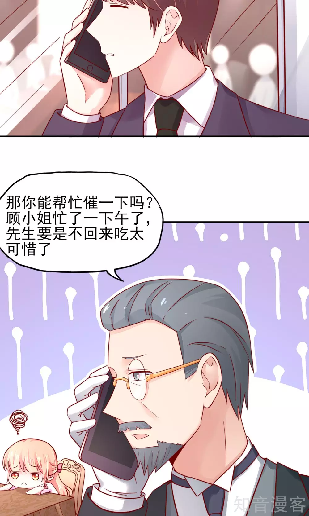 国民男神有点甜韩漫全集-第33话 脑子，是好东西无删减无遮挡章节图片 