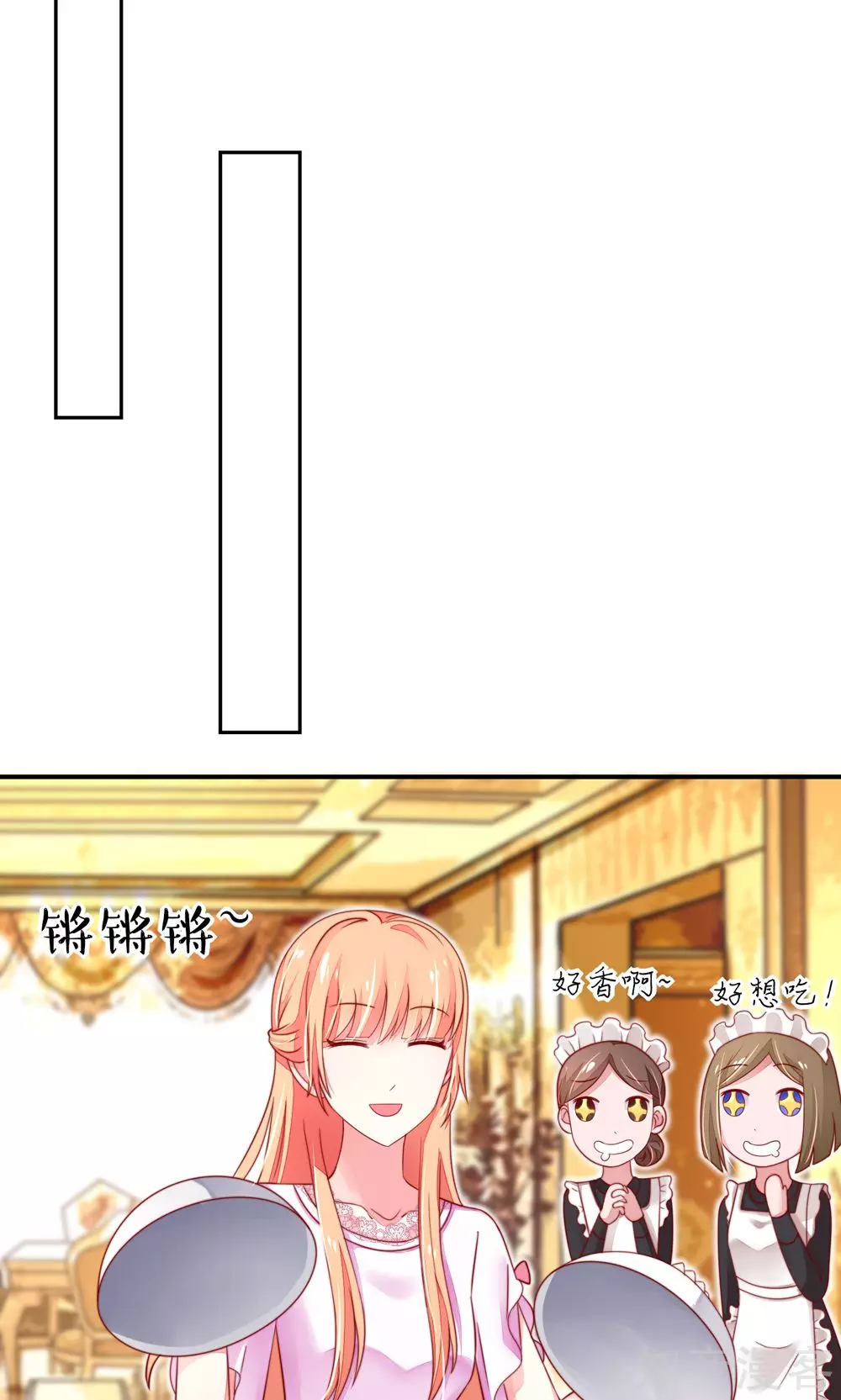 国民男神有点甜韩漫全集-第34话 终于，不用丢脸无删减无遮挡章节图片 