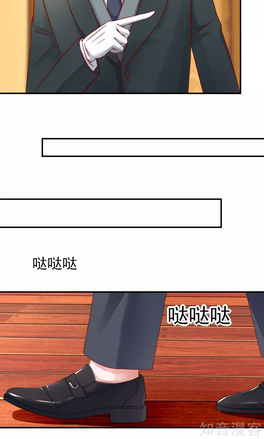 国民男神有点甜韩漫全集-第34话 终于，不用丢脸无删减无遮挡章节图片 