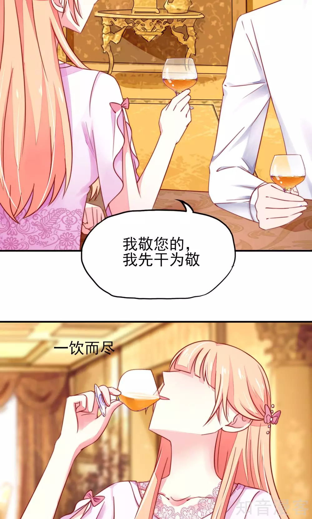 国民男神有点甜韩漫全集-第35话 抱歉，没控制住无删减无遮挡章节图片 
