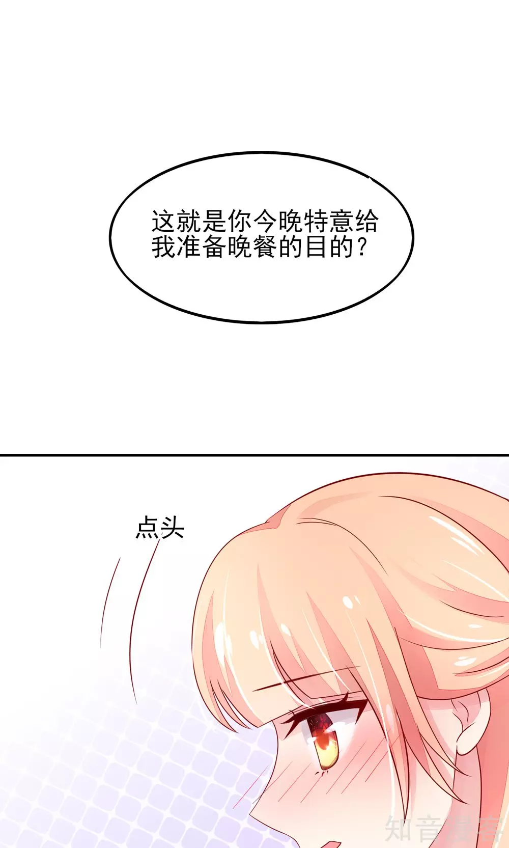 国民男神有点甜韩漫全集-第37话 忘了，脱衣服了无删减无遮挡章节图片 
