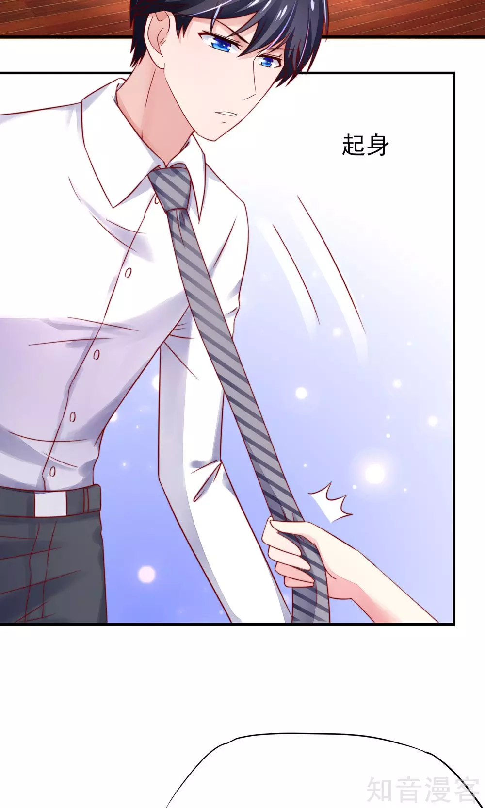 国民男神有点甜韩漫全集-第37话 忘了，脱衣服了无删减无遮挡章节图片 