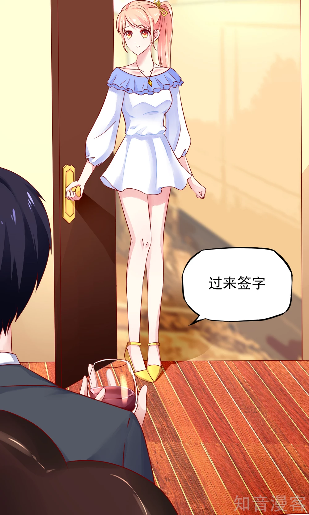 国民男神有点甜韩漫全集-第40话 一定，把他除了无删减无遮挡章节图片 