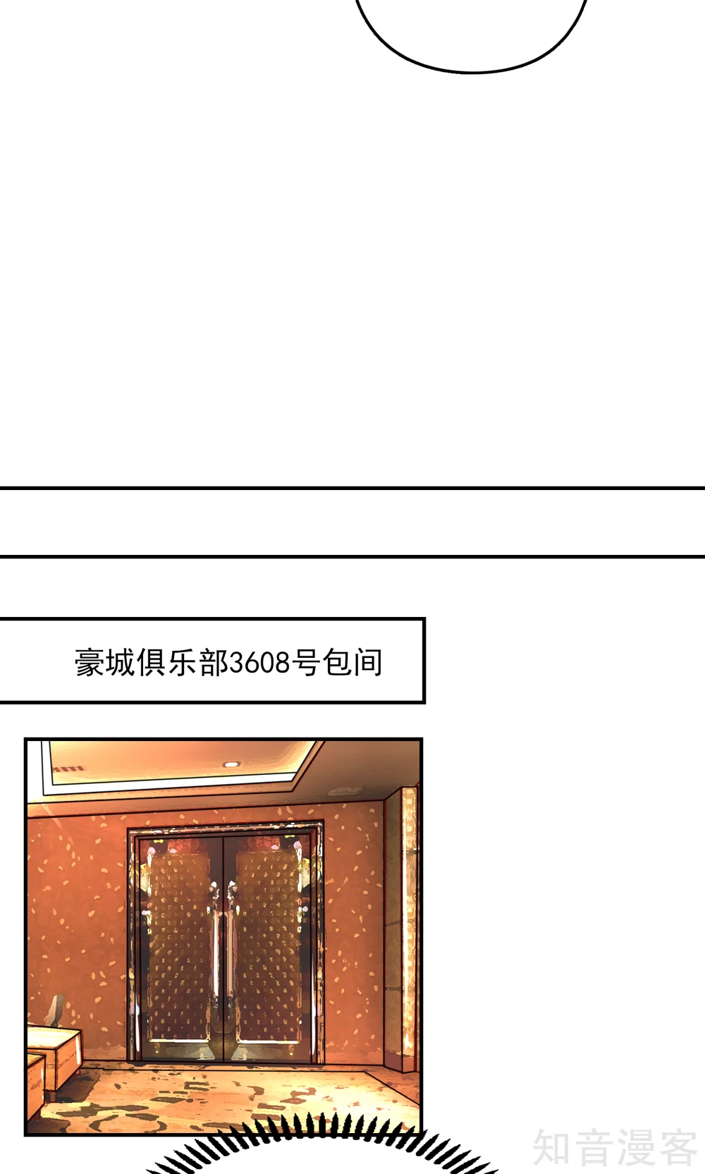 国民男神有点甜韩漫全集-第46话 胸围，不足100无删减无遮挡章节图片 