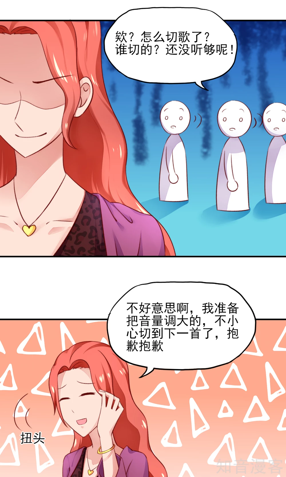 国民男神有点甜韩漫全集-第47话 容骁，只会《牵手》无删减无遮挡章节图片 