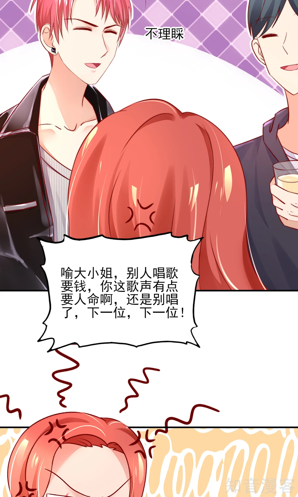 国民男神有点甜韩漫全集-第47话 容骁，只会《牵手》无删减无遮挡章节图片 