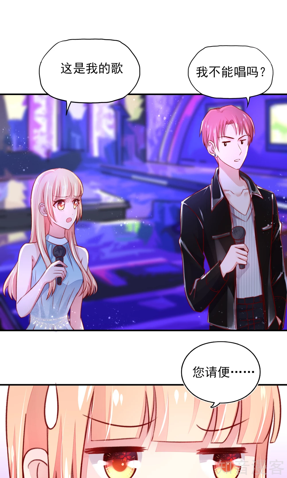 国民男神有点甜韩漫全集-第47话 容骁，只会《牵手》无删减无遮挡章节图片 