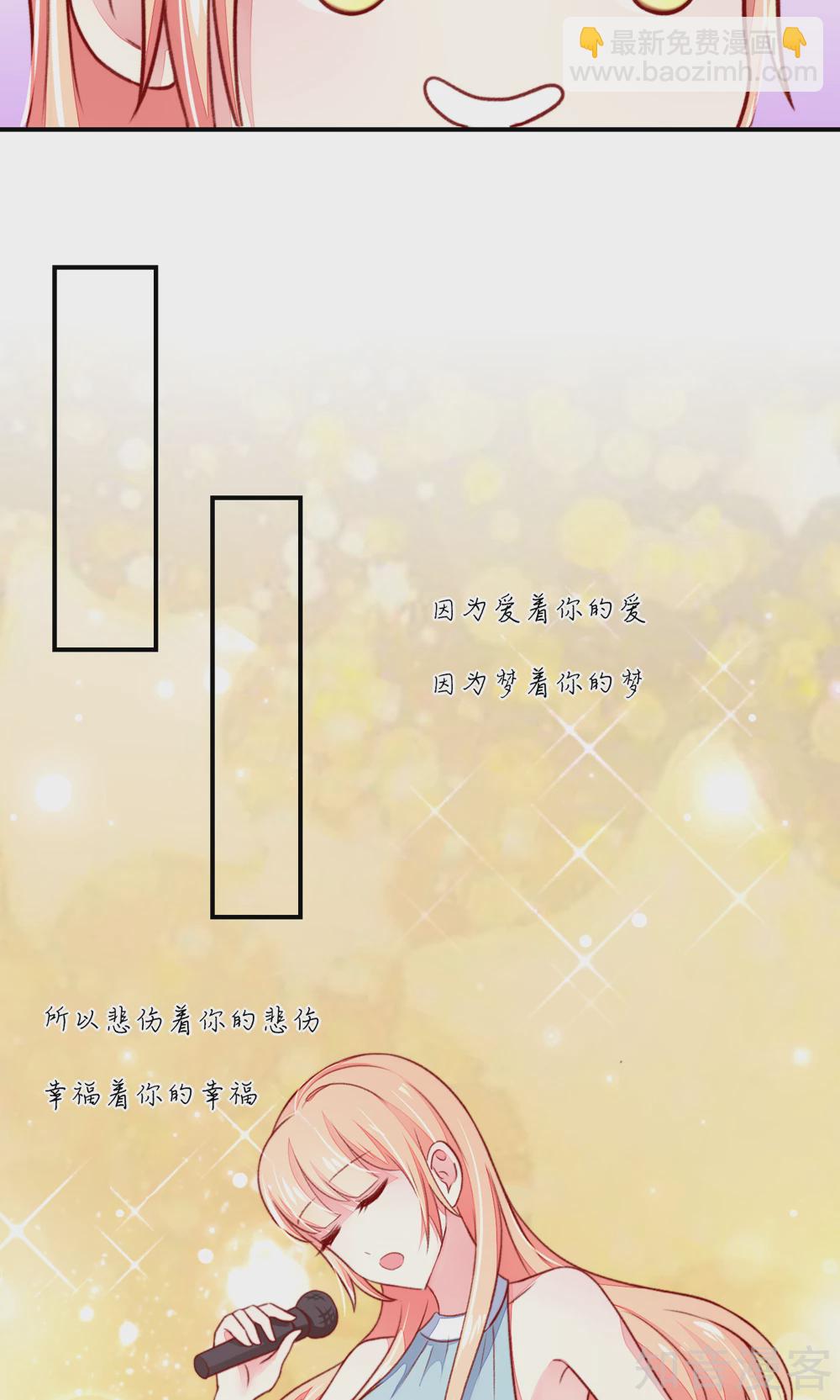 国民男神有点甜韩漫全集-第47话 容骁，只会《牵手》无删减无遮挡章节图片 
