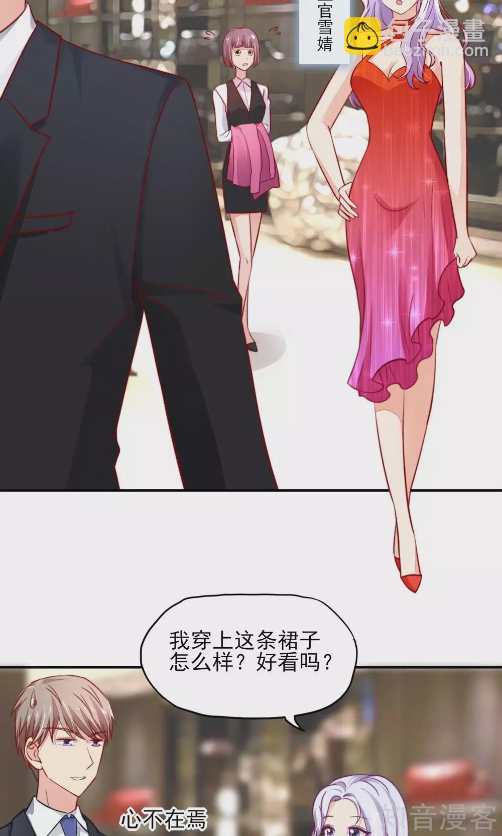 国民男神有点甜韩漫全集-第58话 专属，他的主题无删减无遮挡章节图片 