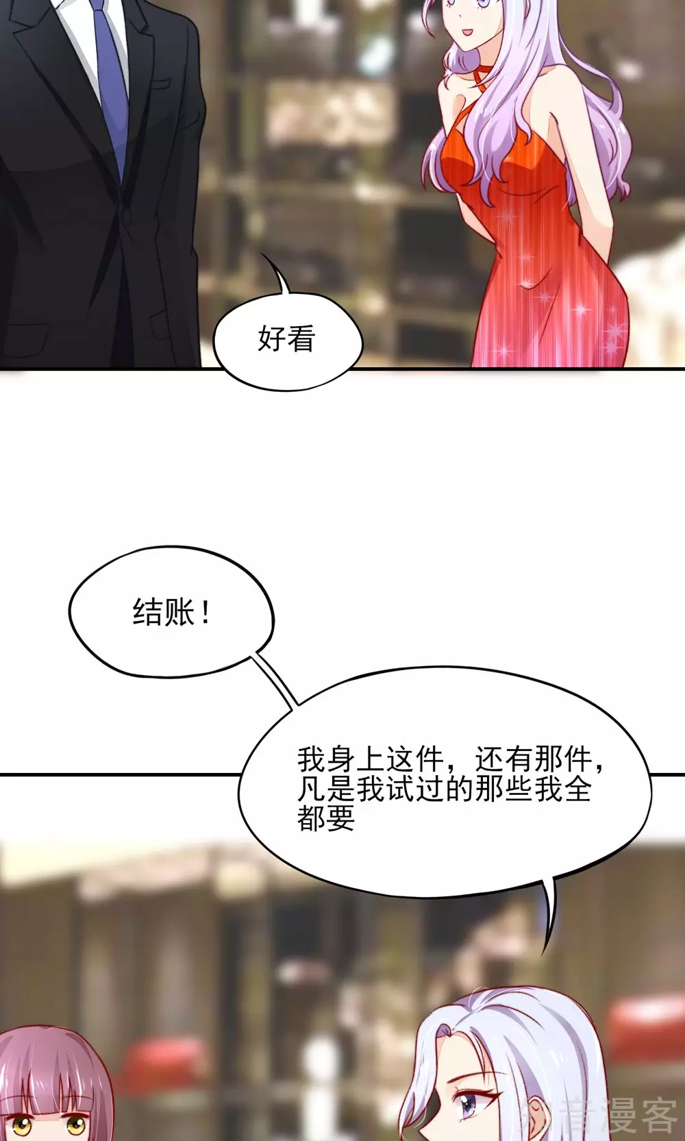 国民男神有点甜韩漫全集-第58话 专属，他的主题无删减无遮挡章节图片 