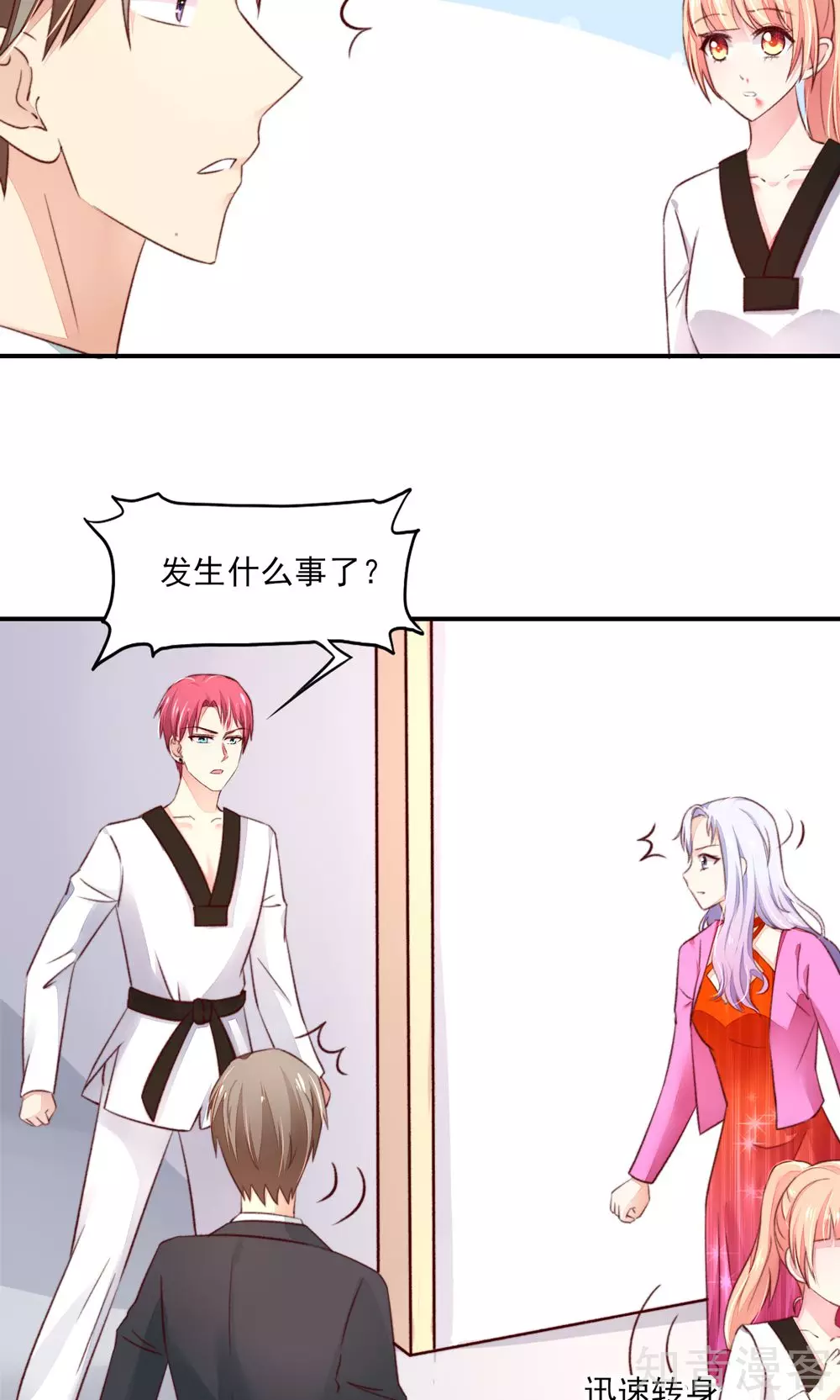 国民男神有点甜韩漫全集-第63话 我的人，只能我欺负无删减无遮挡章节图片 