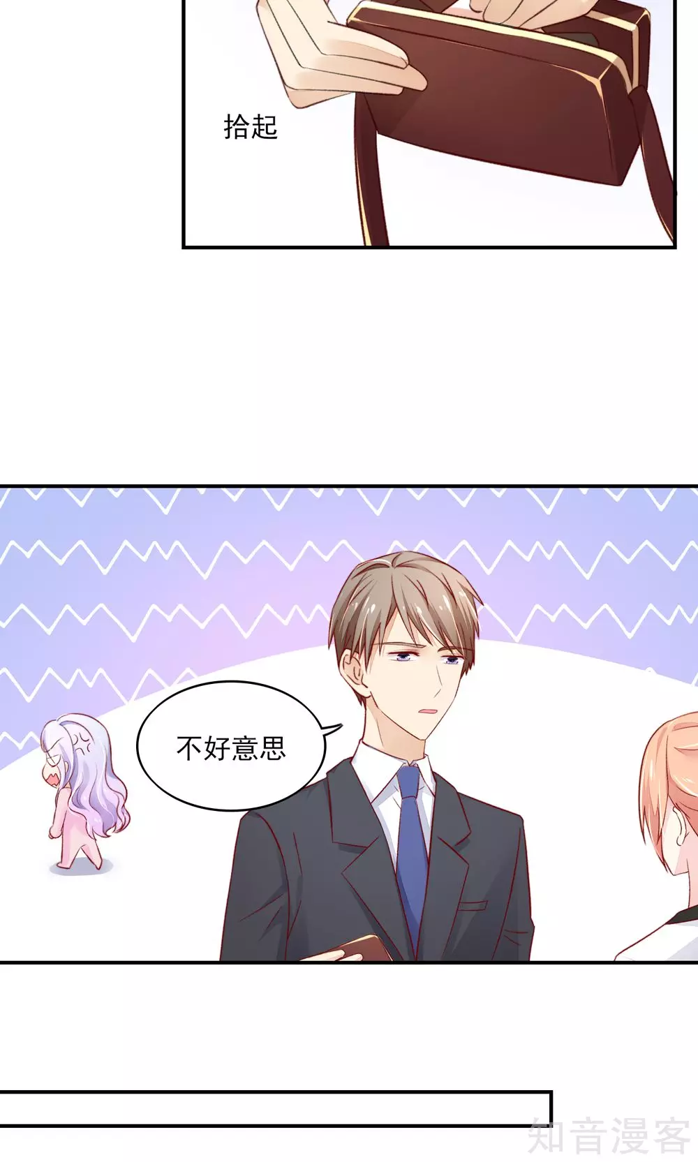 国民男神有点甜韩漫全集-第64话 尽学，邪门歪道无删减无遮挡章节图片 