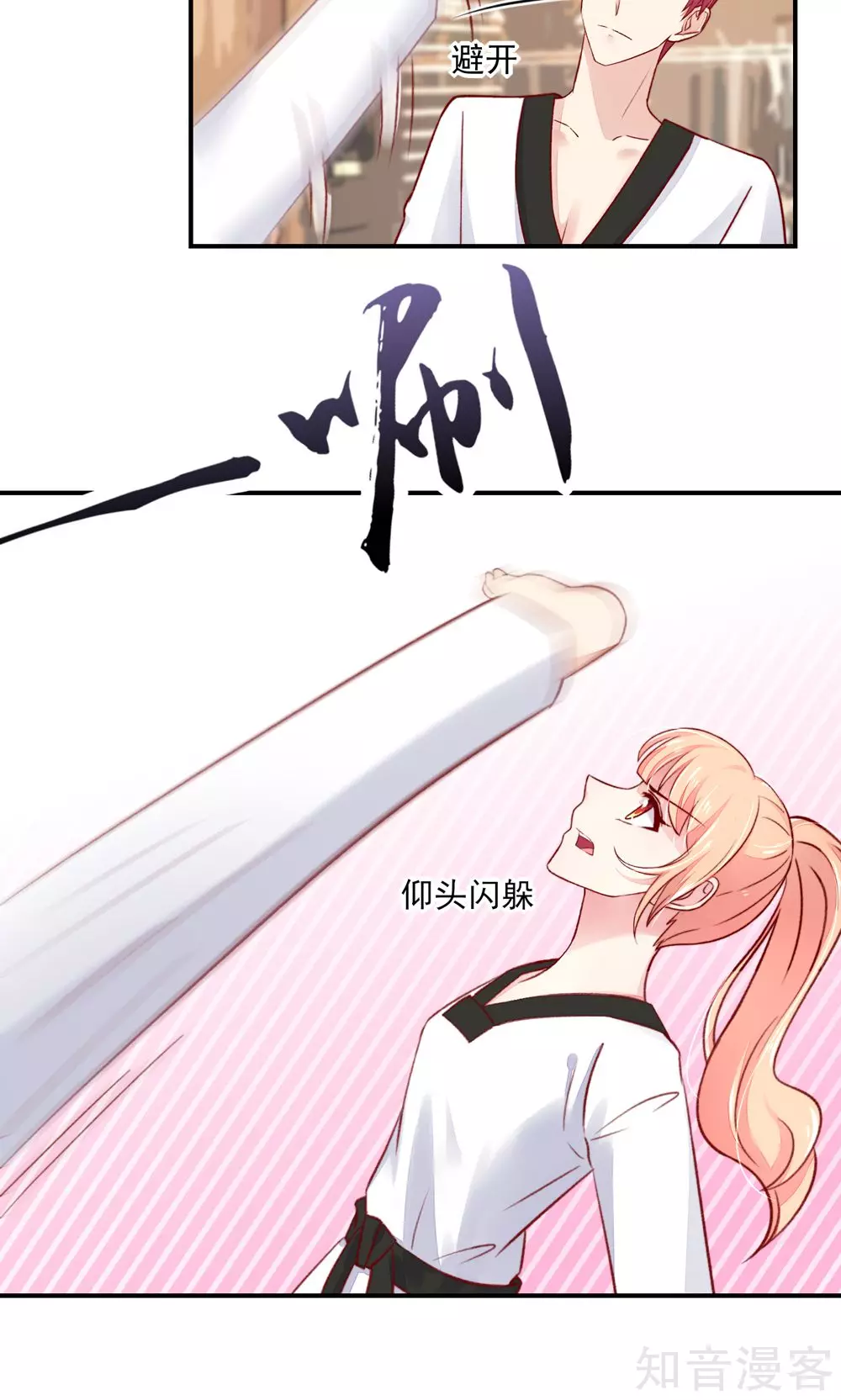 国民男神有点甜韩漫全集-第65话 敌人，不会等你无删减无遮挡章节图片 