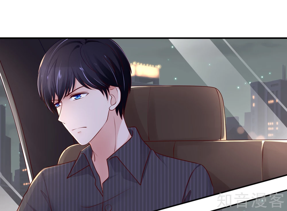 国民男神有点甜韩漫全集-第66话 路边，有好吃的无删减无遮挡章节图片 