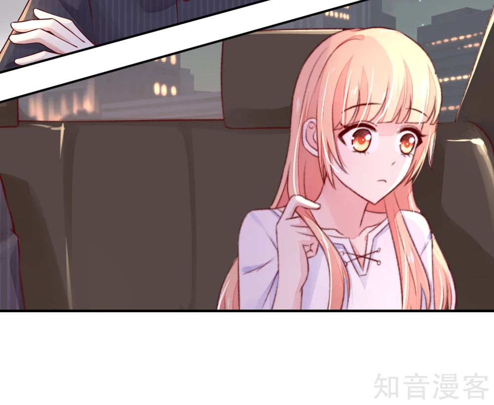 国民男神有点甜韩漫全集-第66话 路边，有好吃的无删减无遮挡章节图片 