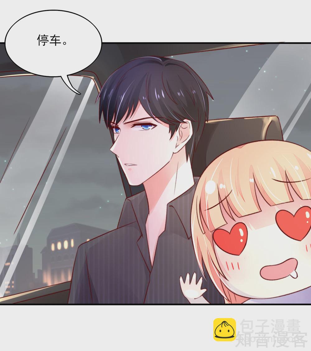 国民男神有点甜韩漫全集-第66话 路边，有好吃的无删减无遮挡章节图片 