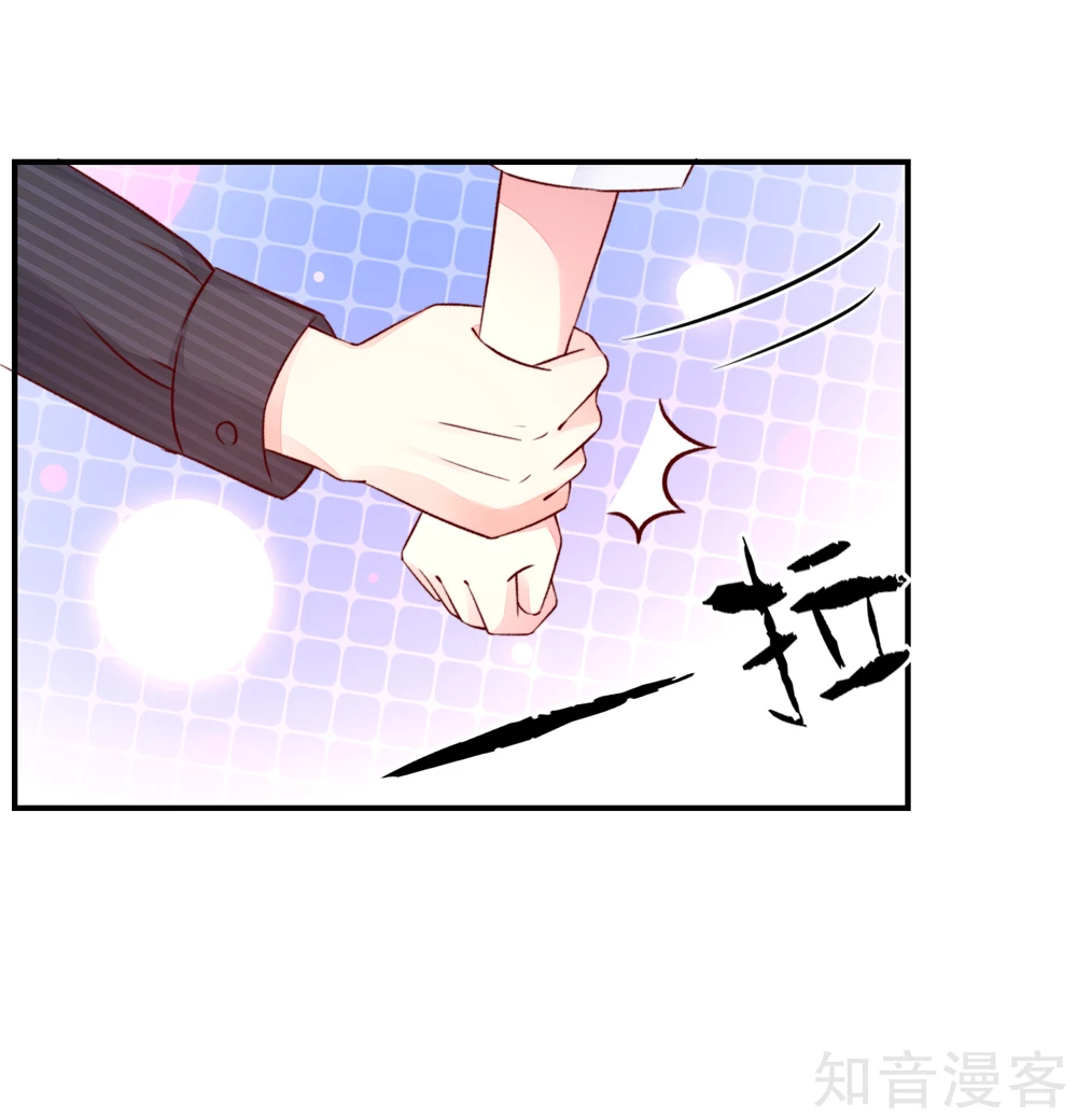 国民男神有点甜韩漫全集-第66话 路边，有好吃的无删减无遮挡章节图片 