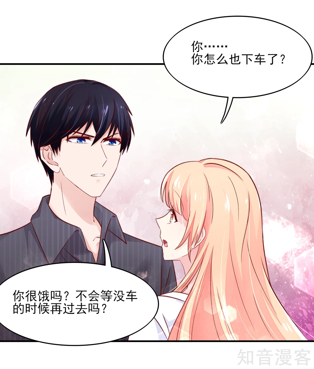 国民男神有点甜韩漫全集-第67话 先生，你真有福气无删减无遮挡章节图片 