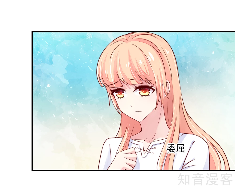 国民男神有点甜韩漫全集-第67话 先生，你真有福气无删减无遮挡章节图片 