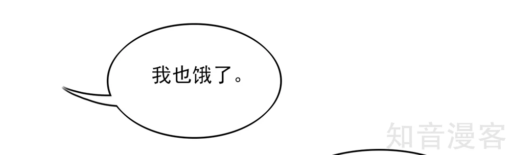 国民男神有点甜韩漫全集-第67话 先生，你真有福气无删减无遮挡章节图片 