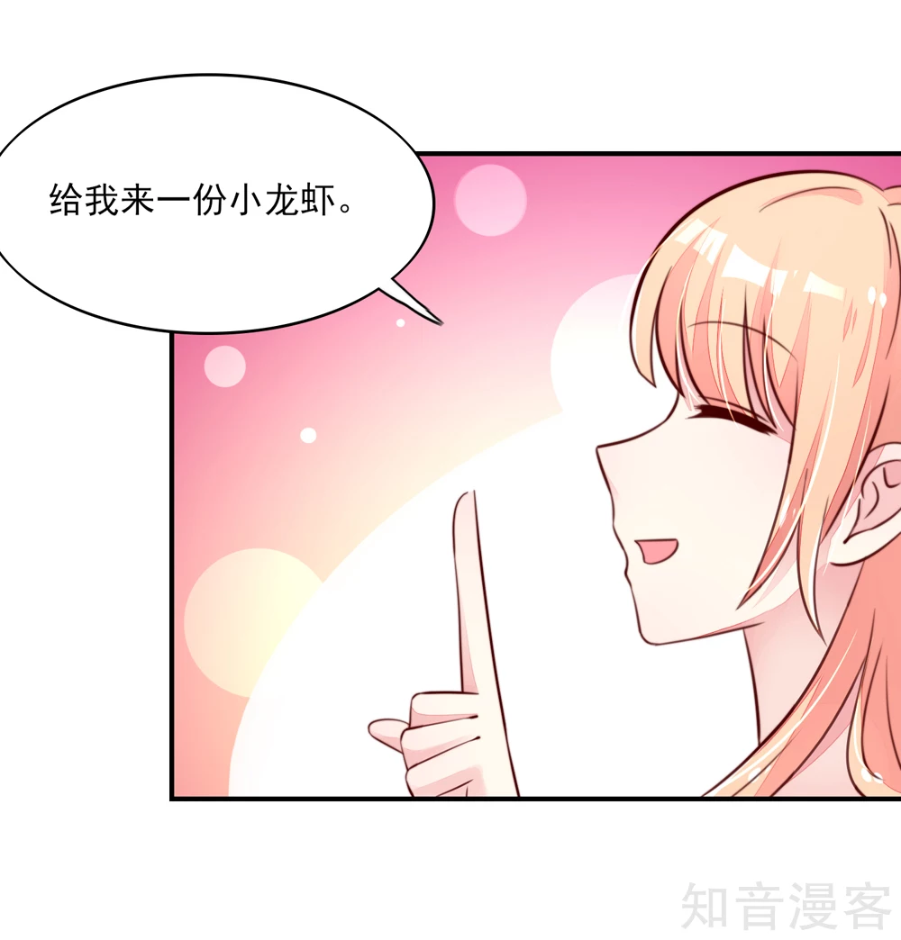 国民男神有点甜韩漫全集-第68话 顾若汐，你是猪脑？无删减无遮挡章节图片 