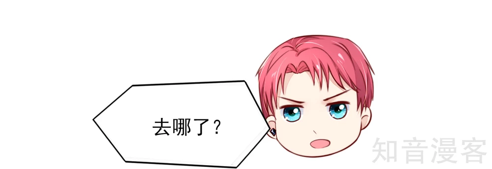 国民男神有点甜韩漫全集-第68话 顾若汐，你是猪脑？无删减无遮挡章节图片 