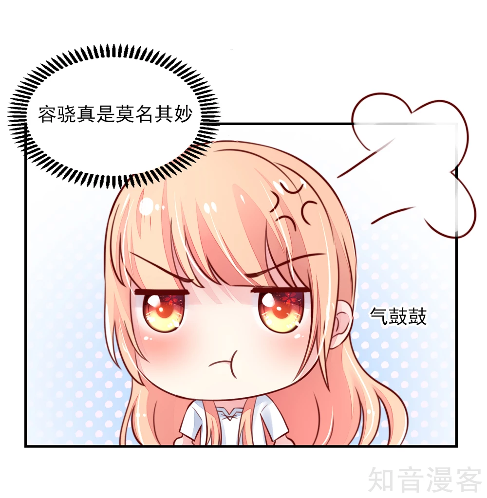 国民男神有点甜韩漫全集-第68话 顾若汐，你是猪脑？无删减无遮挡章节图片 