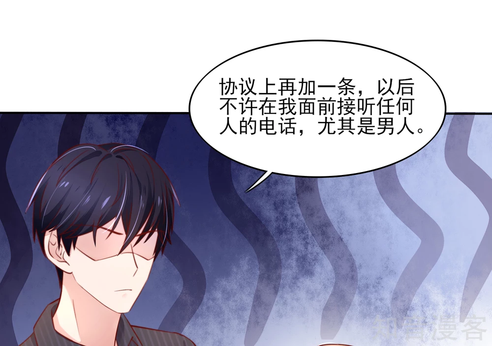 国民男神有点甜韩漫全集-第68话 顾若汐，你是猪脑？无删减无遮挡章节图片 