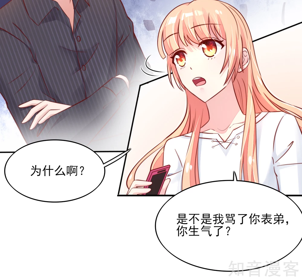 国民男神有点甜韩漫全集-第68话 顾若汐，你是猪脑？无删减无遮挡章节图片 