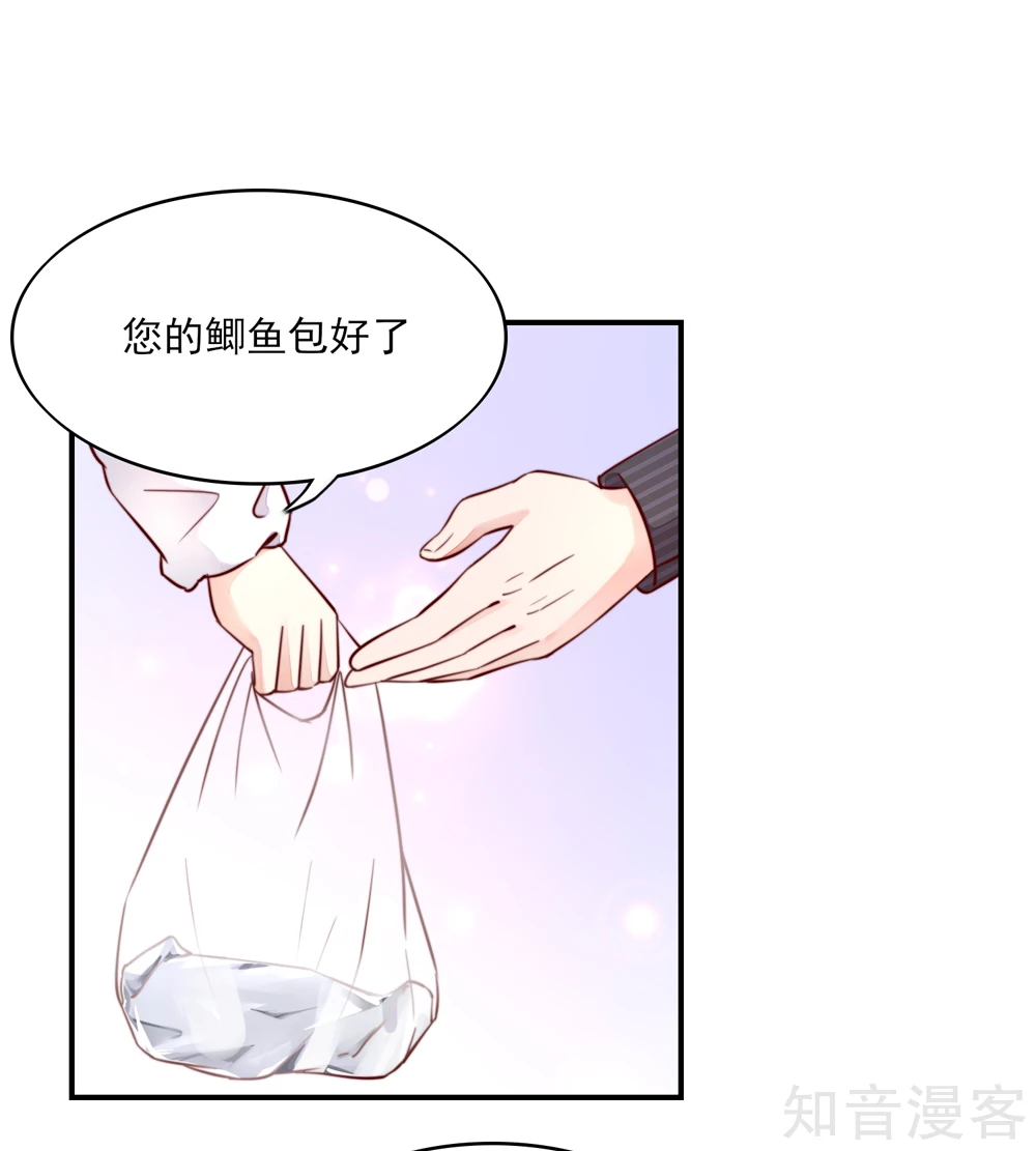 国民男神有点甜韩漫全集-第68话 顾若汐，你是猪脑？无删减无遮挡章节图片 