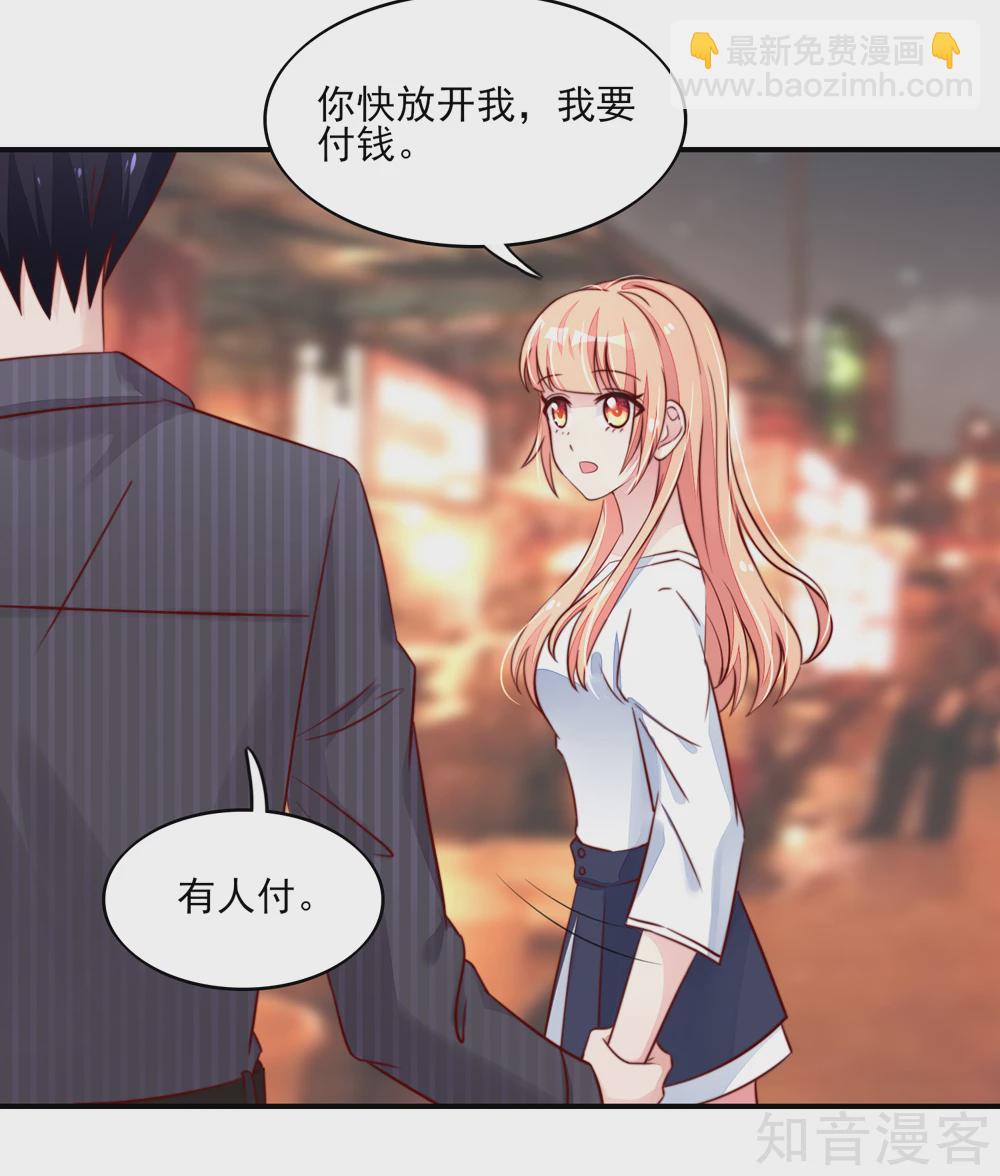 国民男神有点甜韩漫全集-第68话 顾若汐，你是猪脑？无删减无遮挡章节图片 