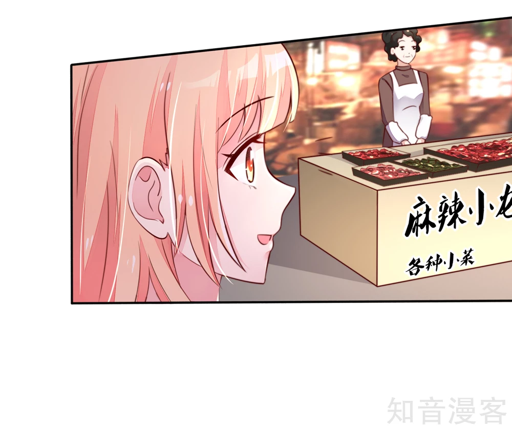 国民男神有点甜韩漫全集-第68话 顾若汐，你是猪脑？无删减无遮挡章节图片 
