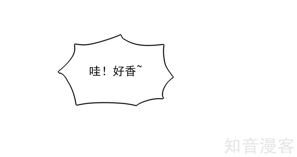 国民男神有点甜韩漫全集-第69话 这是，我咬过的！无删减无遮挡章节图片 