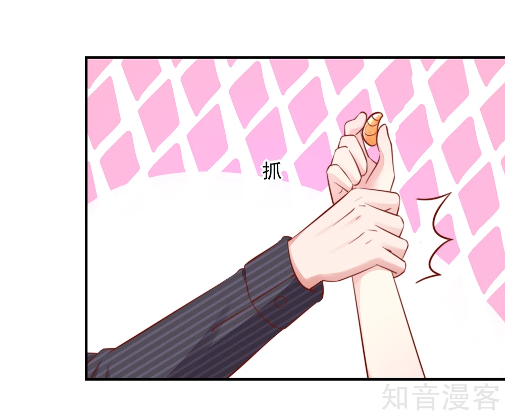 国民男神有点甜韩漫全集-第69话 这是，我咬过的！无删减无遮挡章节图片 