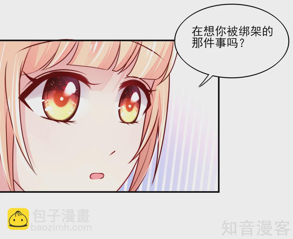 国民男神有点甜韩漫全集-第70话 小鬼，你也失眠？无删减无遮挡章节图片 