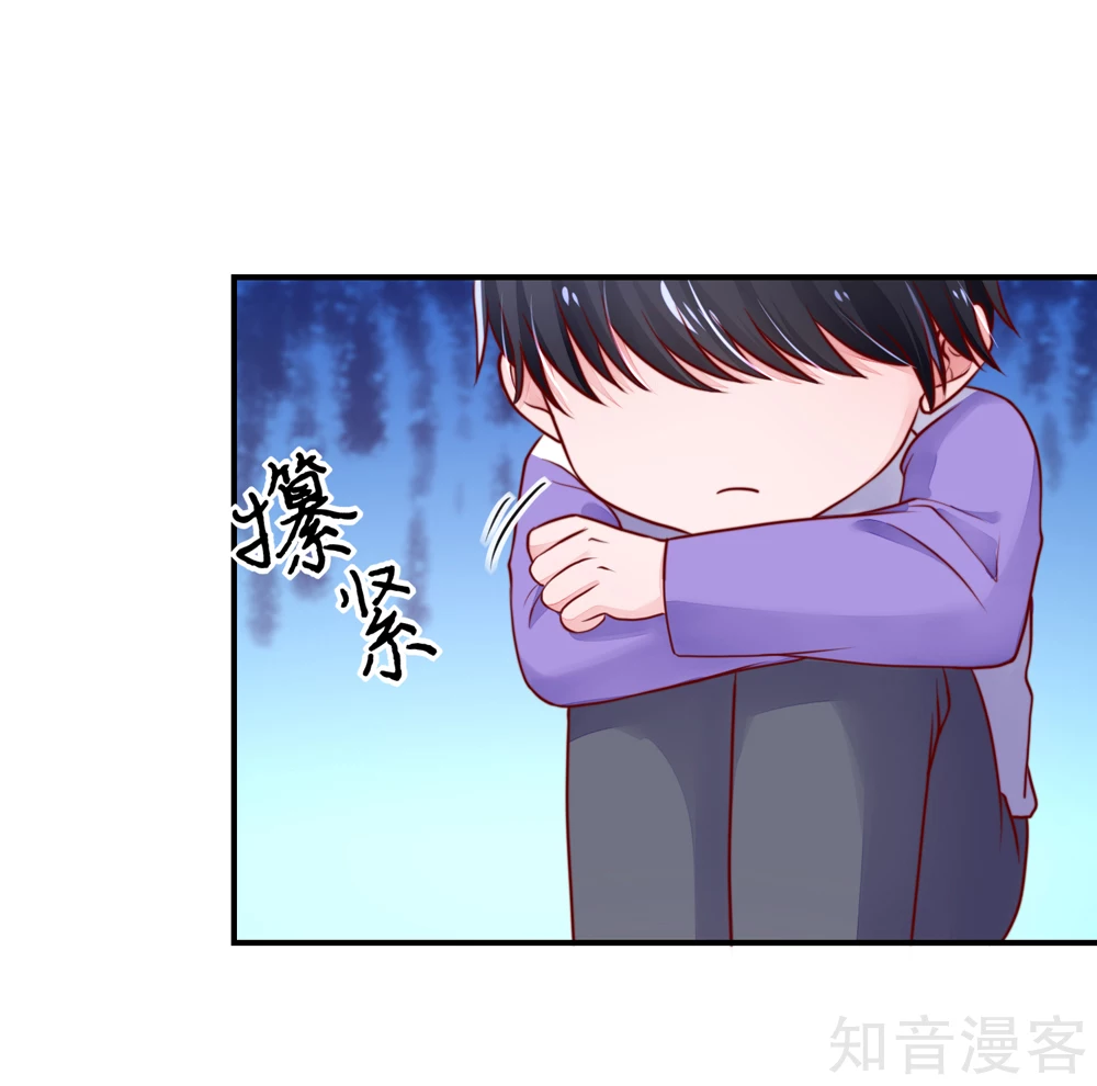 国民男神有点甜韩漫全集-第70话 小鬼，你也失眠？无删减无遮挡章节图片 
