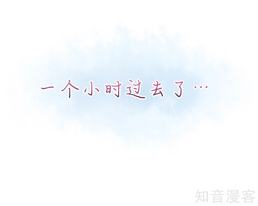 国民男神有点甜韩漫全集-第70话 小鬼，你也失眠？无删减无遮挡章节图片 