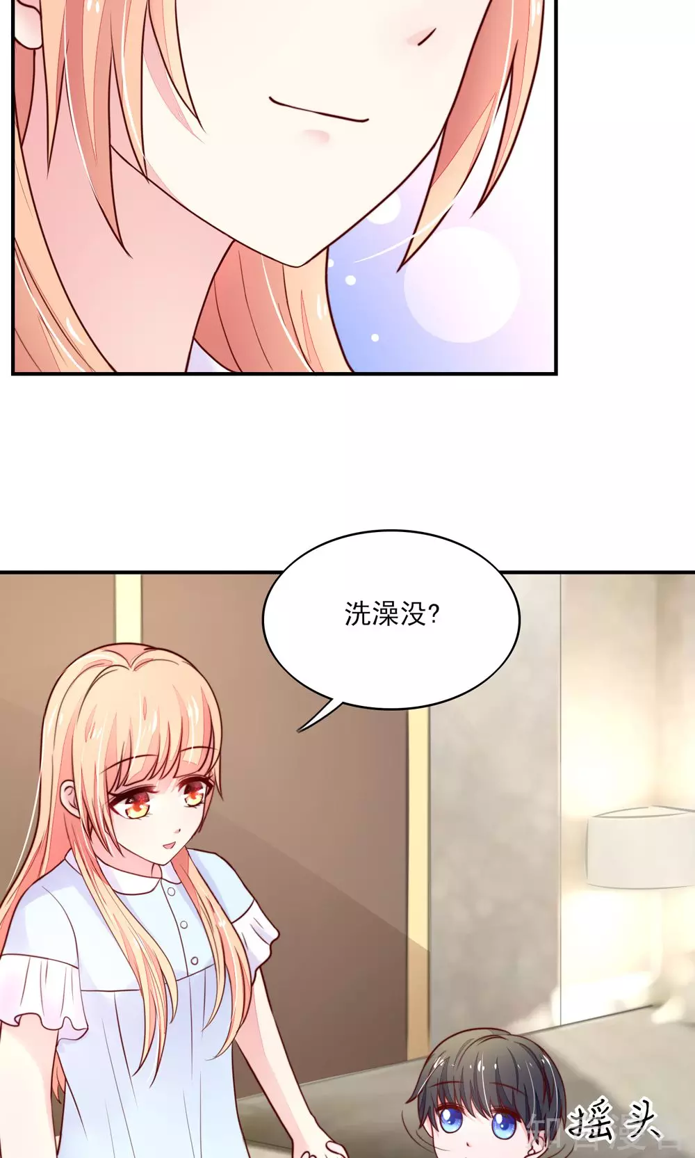 国民男神有点甜韩漫全集-第71话 男女，授受不亲无删减无遮挡章节图片 