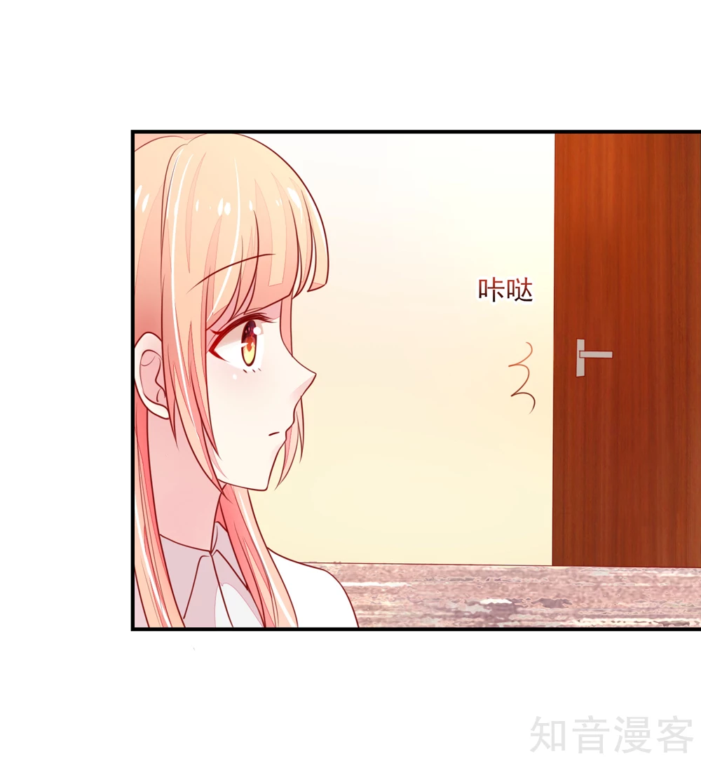 国民男神有点甜韩漫全集-第75话 总裁，受伤了无删减无遮挡章节图片 