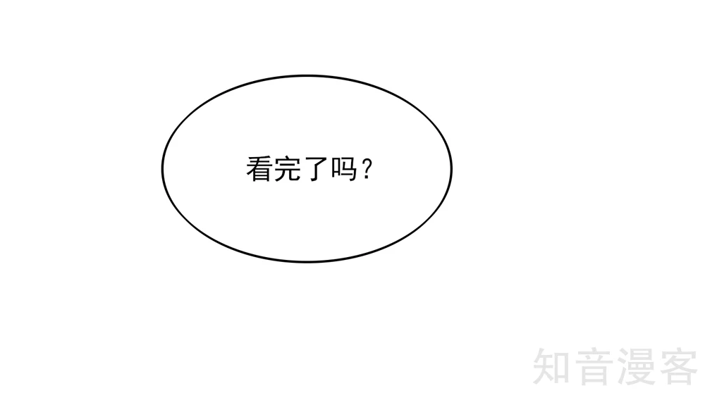 国民男神有点甜韩漫全集-第75话 总裁，受伤了无删减无遮挡章节图片 