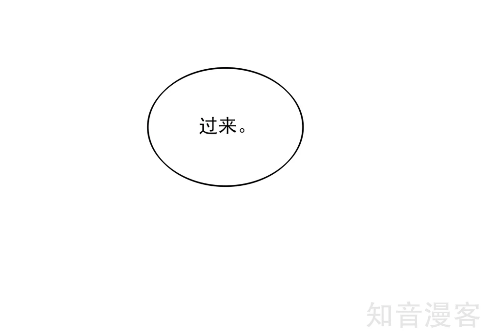 国民男神有点甜韩漫全集-第75话 总裁，受伤了无删减无遮挡章节图片 