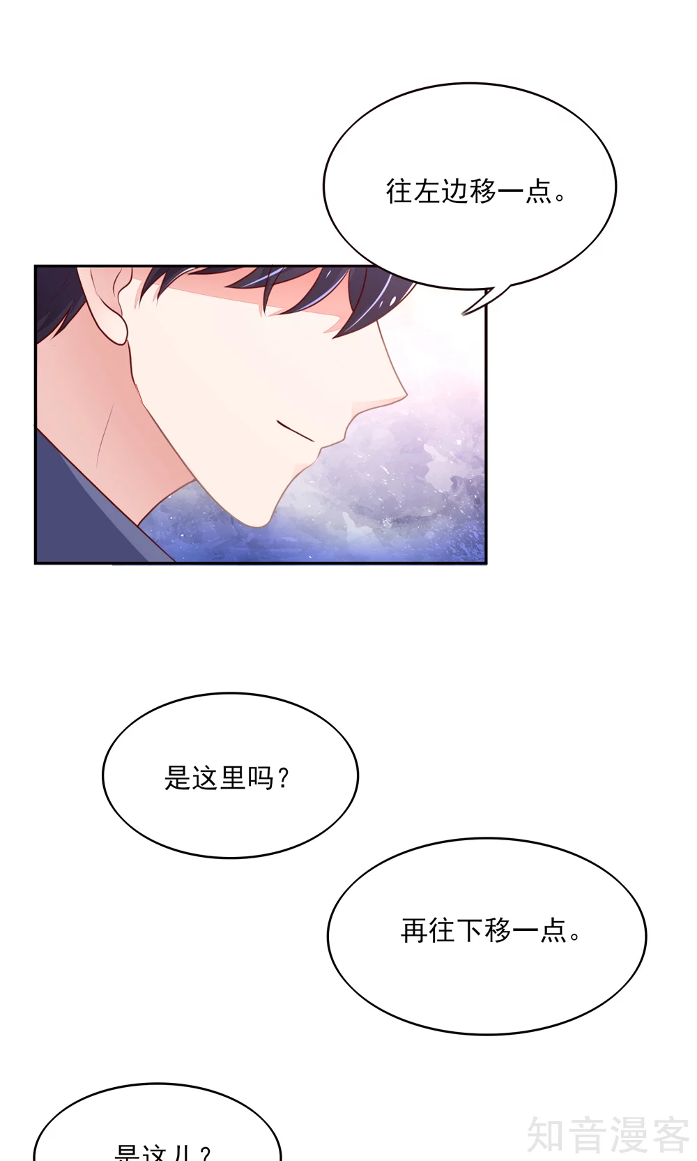 国民男神有点甜韩漫全集-第76话 凌家二小姐无删减无遮挡章节图片 