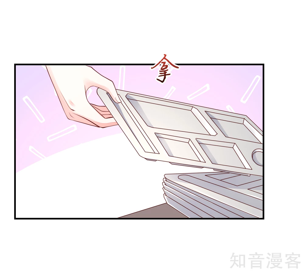国民男神有点甜韩漫全集-第78话 总裁被威胁无删减无遮挡章节图片 