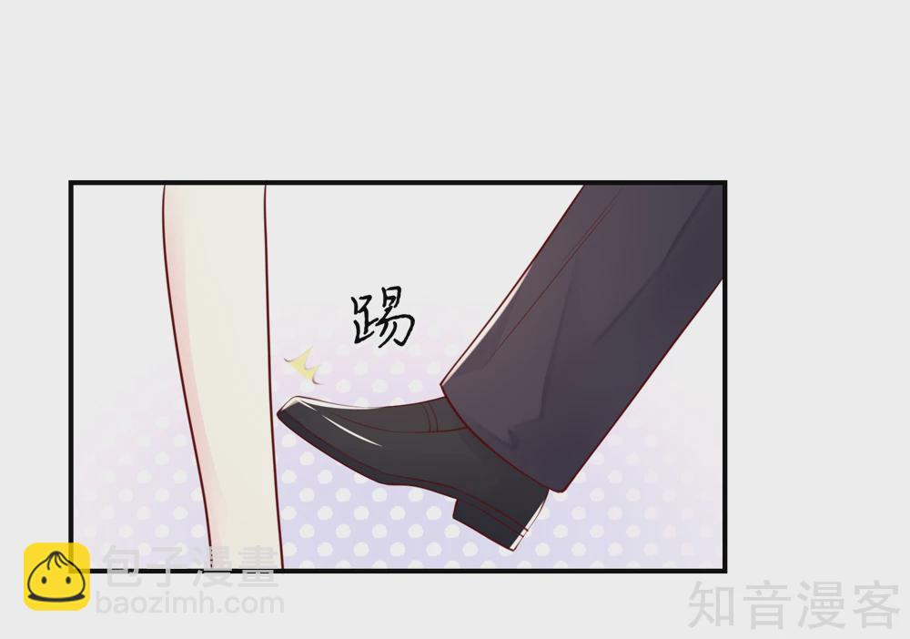 国民男神有点甜韩漫全集-第79话 总裁居然会来餐厅？无删减无遮挡章节图片 