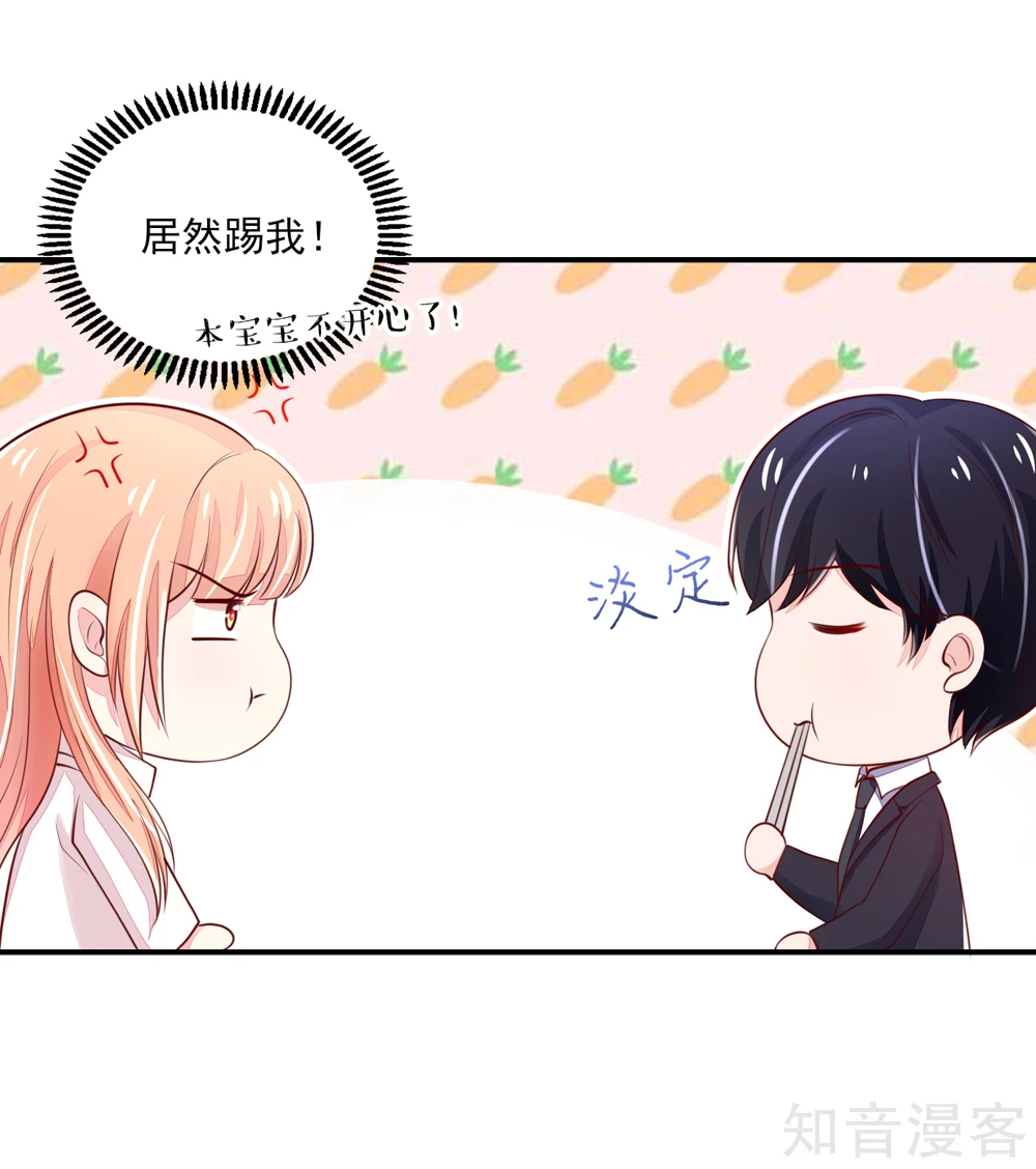 国民男神有点甜韩漫全集-第79话 总裁居然会来餐厅？无删减无遮挡章节图片 