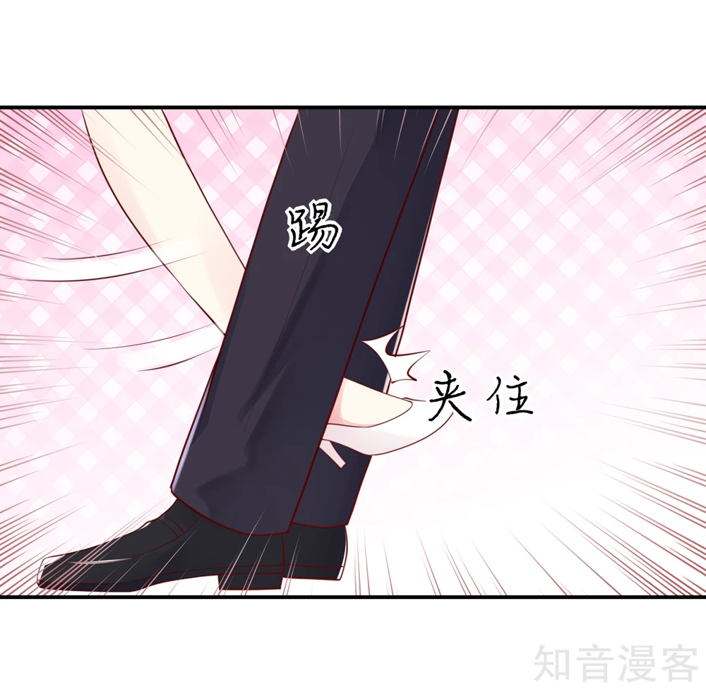 国民男神有点甜韩漫全集-第79话 总裁居然会来餐厅？无删减无遮挡章节图片 