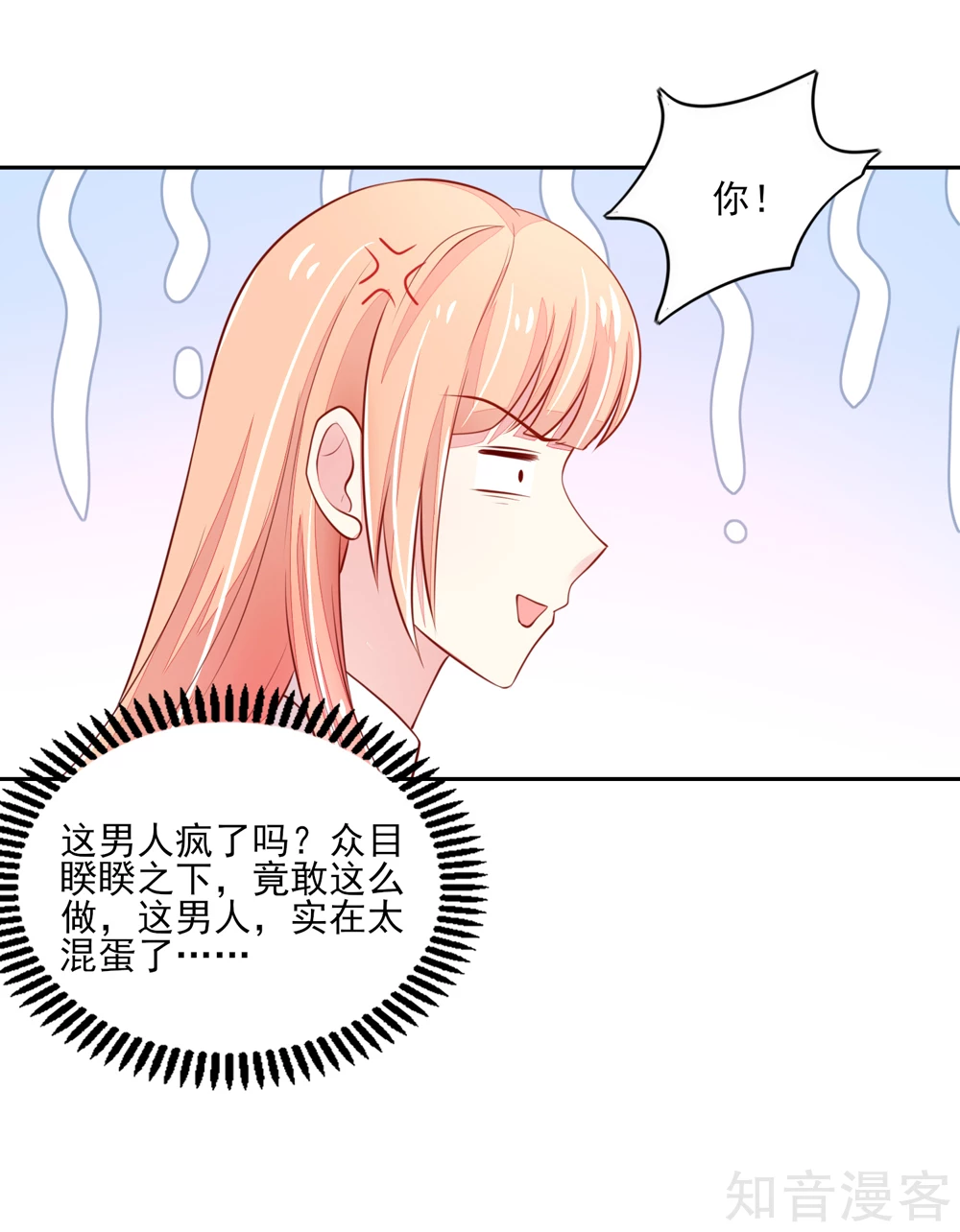 国民男神有点甜韩漫全集-第79话 总裁居然会来餐厅？无删减无遮挡章节图片 