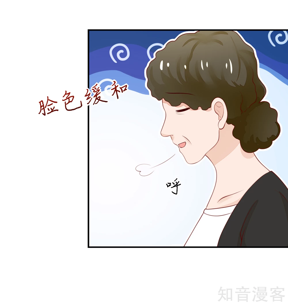 国民男神有点甜韩漫全集-第79话 总裁居然会来餐厅？无删减无遮挡章节图片 